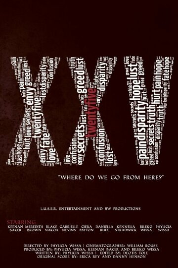 Xxv (25) трейлер (2014)