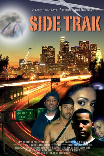 Side Trak (2014)