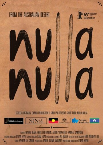 Nulla Nulla трейлер (2015)