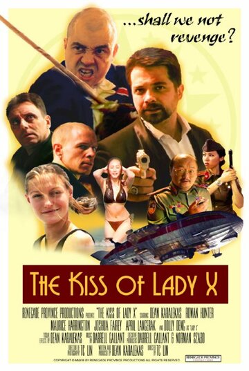 The Kiss of Lady X трейлер (2014)