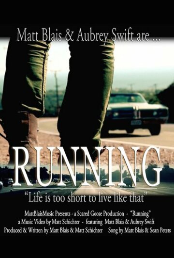 Running трейлер (2014)