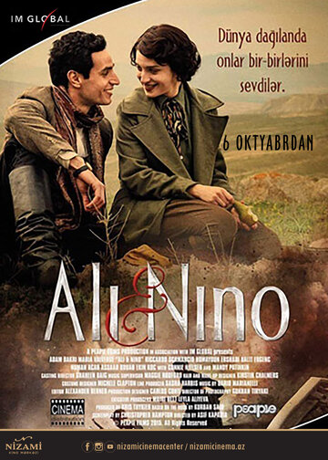 Али и Нино трейлер (2016)