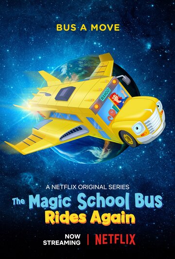 Волшебный школьный автобус снова в деле трейлер (2017)