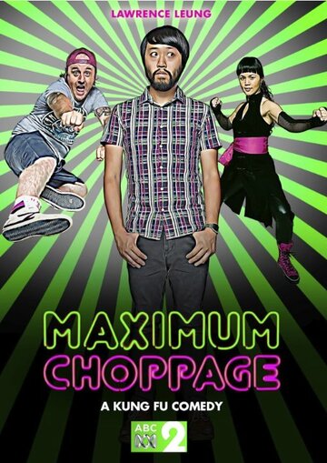 Maximum Choppage трейлер (2015)