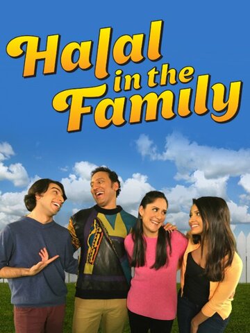 Halal in the Family трейлер (2015)