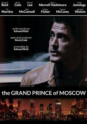 The Grand Prince of Moscow трейлер (2015)