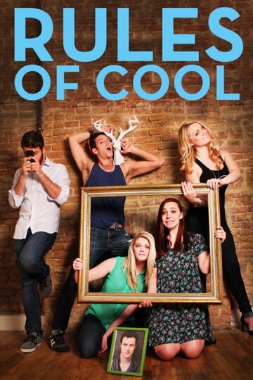 Rules of Cool (2015)