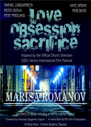 Marisa Romanov Reboot (2015)