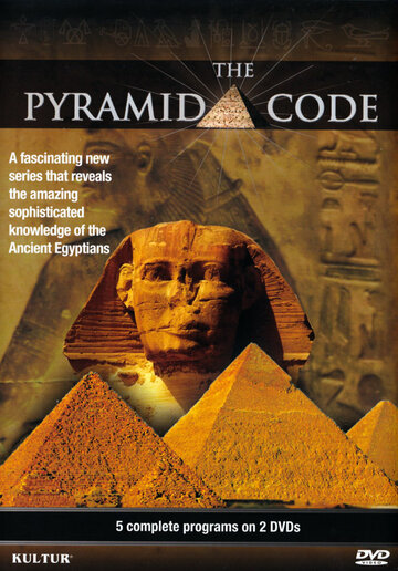 Секретный код египетских пирамид трейлер (2009)