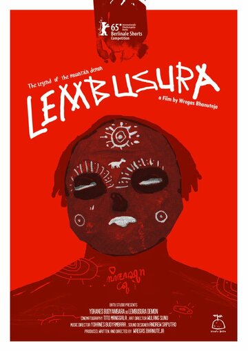 Лембусура трейлер (2014)