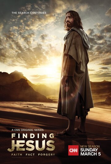 Finding Jesus: Faith. Fact. Forgery. трейлер (2015)