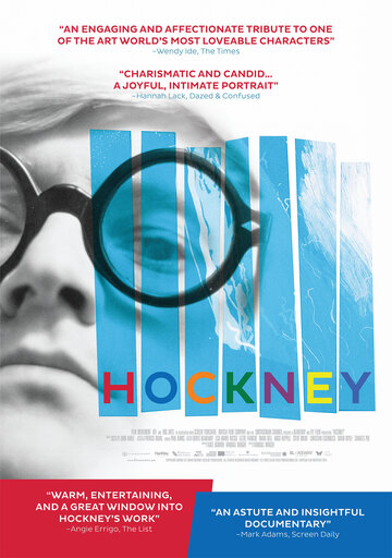 Hockney трейлер (2014)