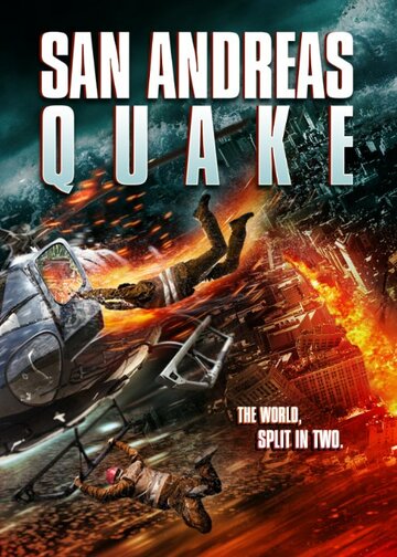 Землетрясение в Сан-Андреас трейлер (2015)