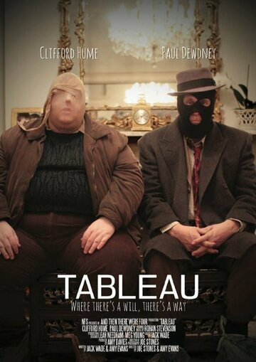 Tableau трейлер (2015)