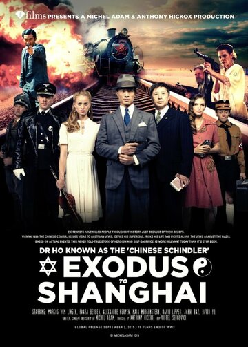 Exodus to Shanghai трейлер (2015)