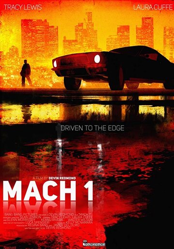 Mach 1 трейлер (2015)
