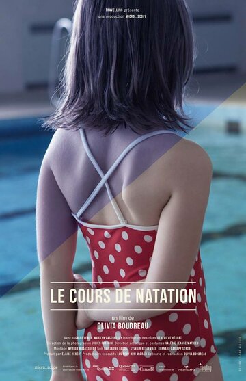 Le cours de natation (2015)