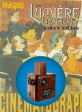 Первые фильмы братьев Люмьер трейлер (1996)