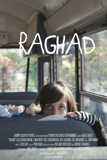 Raghad (2016)