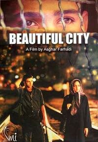 Прекрасный город трейлер (2004)