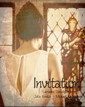 Invitation (2015)