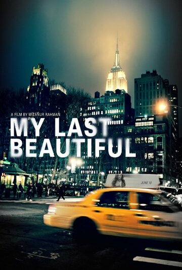 My Last Beautiful трейлер (2015)
