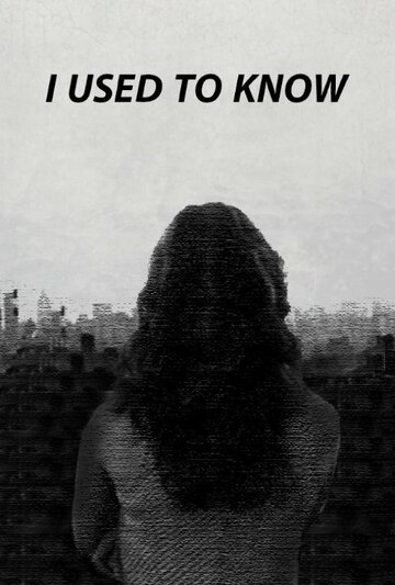 I Used to Know трейлер (2013)