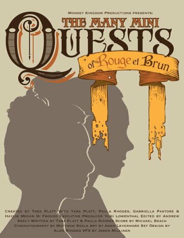 The Many Mini Quests of Rouge et Brun трейлер (2015)