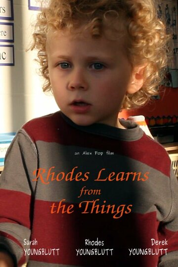 Rhodes Learns from the Things трейлер (2015)