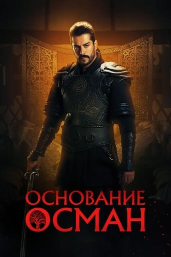 Основание: Осман 2019 трейлер (2019)