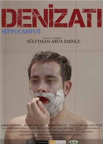 Denizati трейлер (2015)