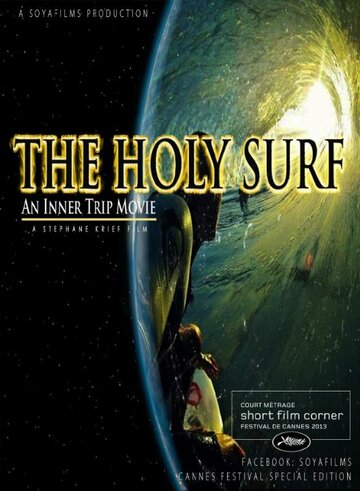 The Holy Surf (2013)