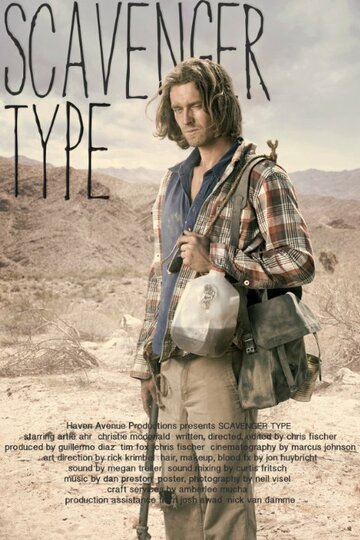 Scavenger Type трейлер (2015)