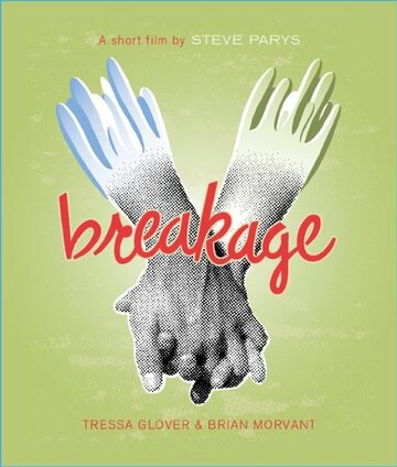 Breakage трейлер (2015)