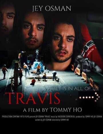 Travis трейлер (2015)