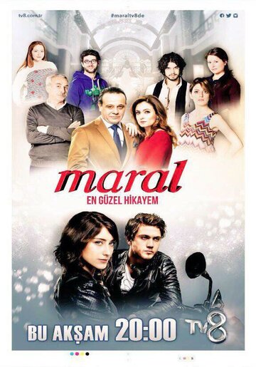 Марал трейлер (2015)