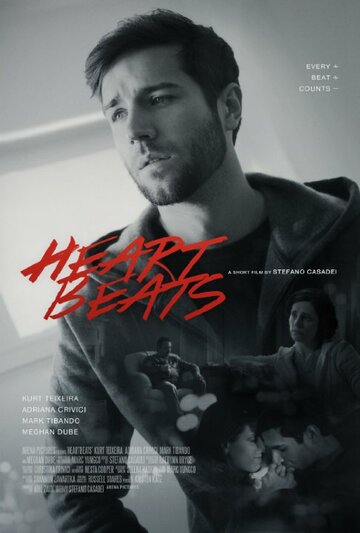 Heartbeats трейлер (2015)