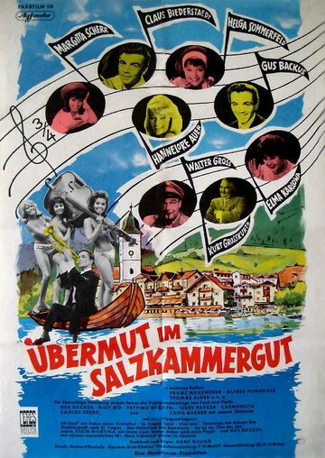 Озорство в Зальцкаммергут трейлер (1963)