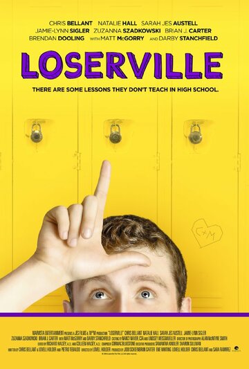 Loserville трейлер (2016)