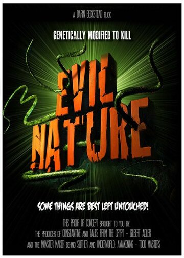 Evil Nature: Proof of Concept трейлер (2015)