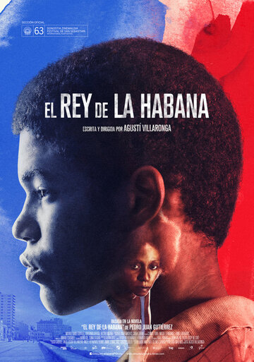 Король Гаваны трейлер (2015)