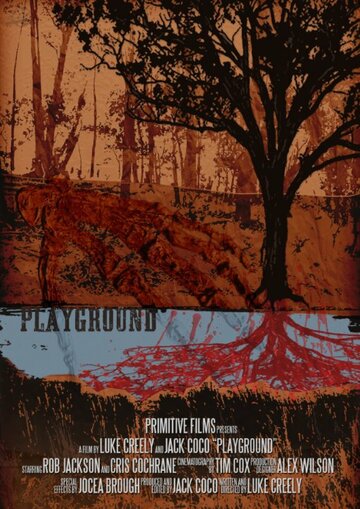 Playground трейлер (2015)