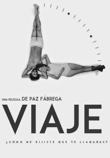 Viaje трейлер (2015)