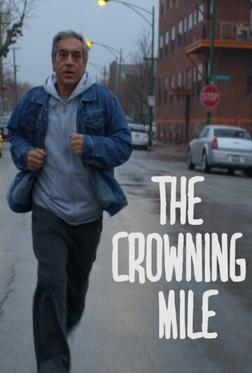The Crowning Mile (2015)