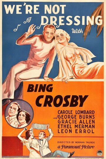 Не одеваясь трейлер (1934)