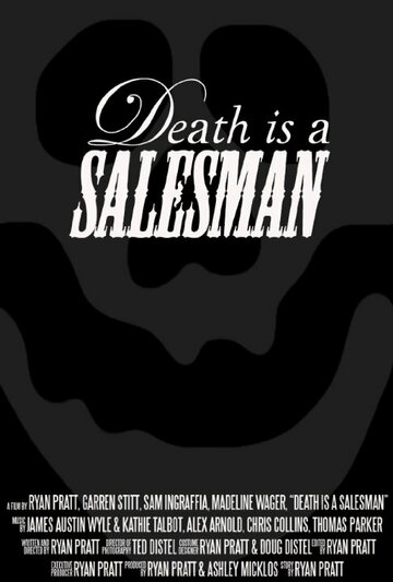 Death Is a Salesman (2013)