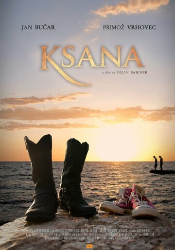 Ksana трейлер (2017)