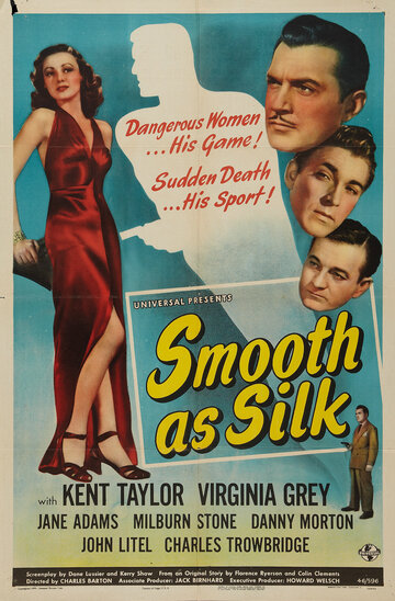 Как по маслу трейлер (1946)