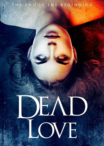 Мертвая любовь (2018)