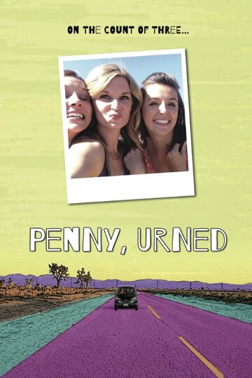 Penny, Urned трейлер (2015)